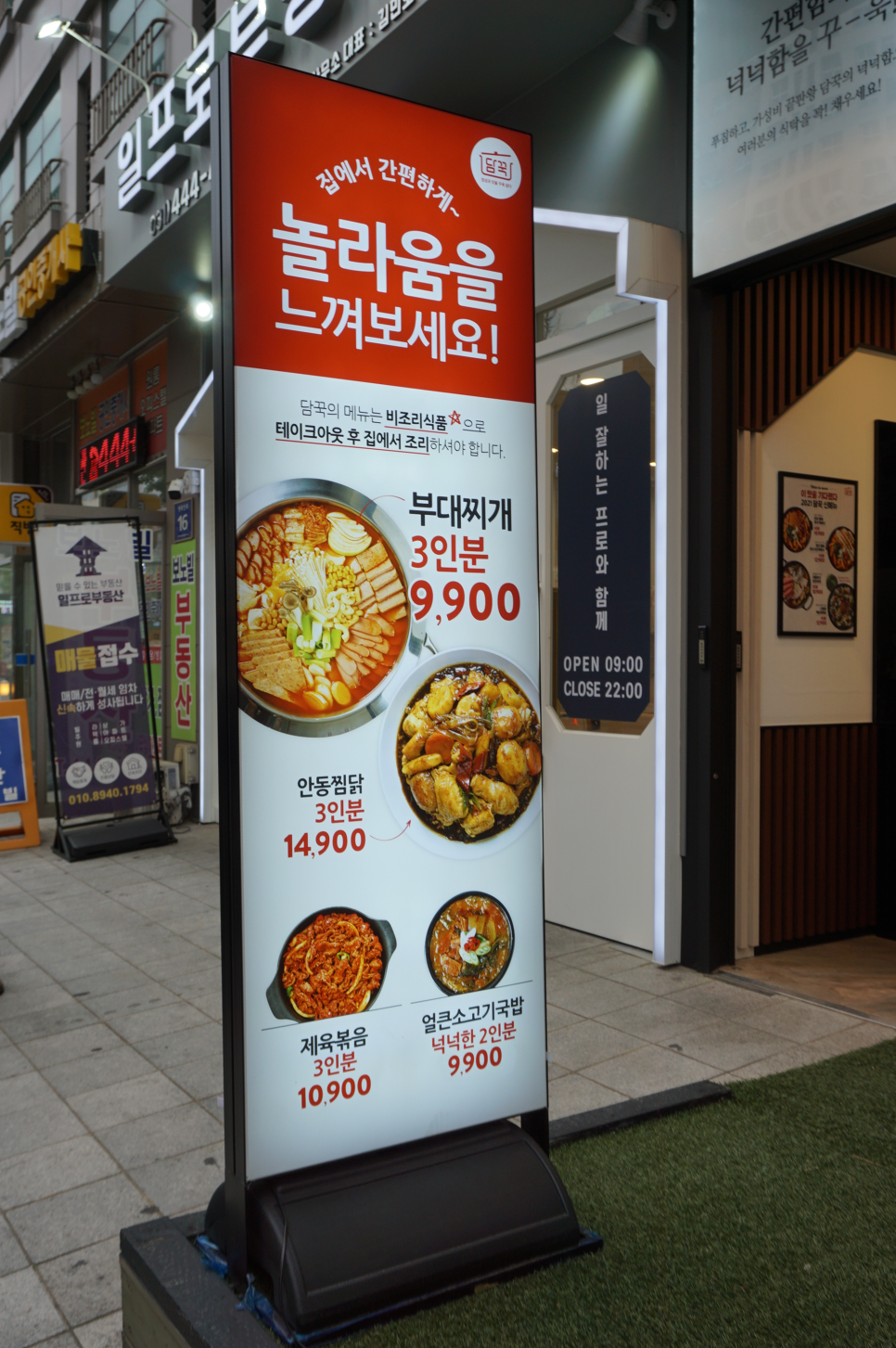 담꾹안양 이미지