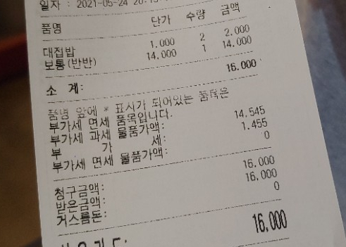 백채김치찌개 고척점 이미지