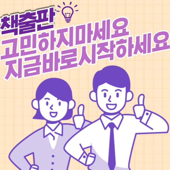 고려출판기획 이미지