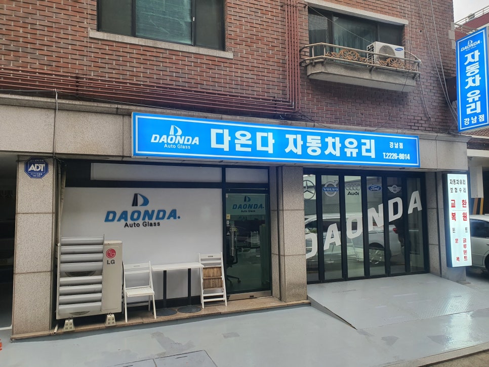 으뜸자동차유리 이미지
