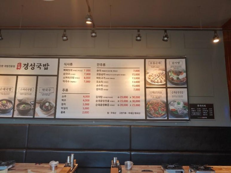 경성관광(주) 이미지