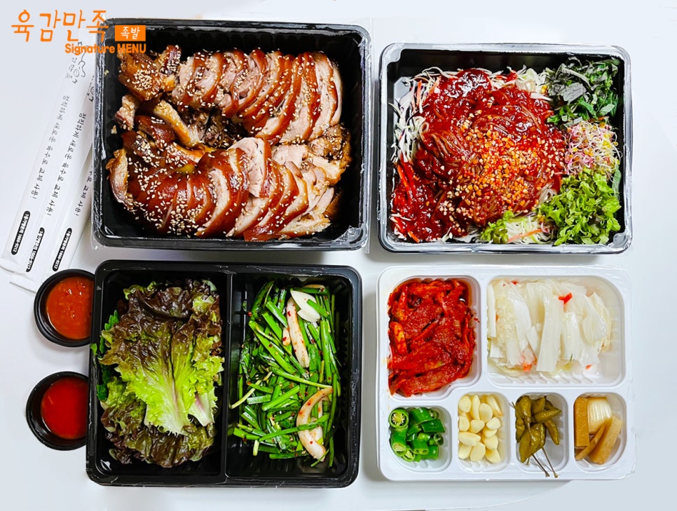 육감만족족발 이미지