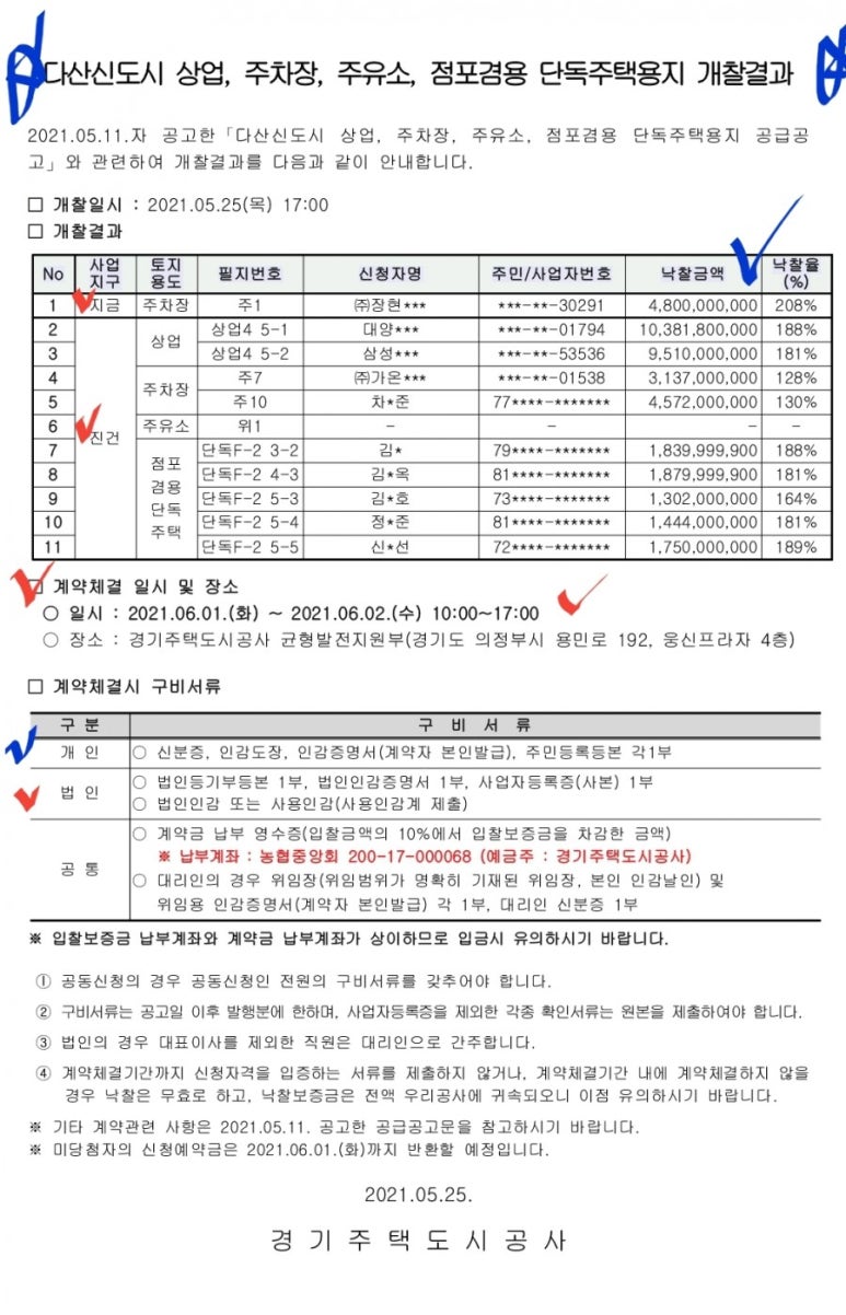 진건주유소 이미지