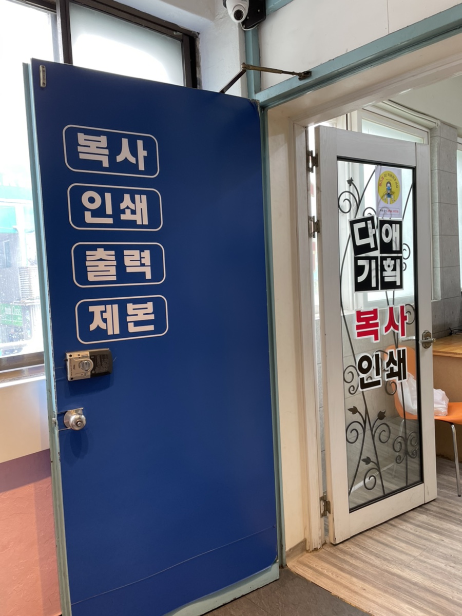 다애기획 이미지