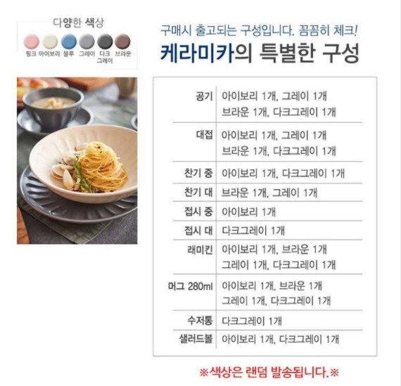 현대그릇 이미지