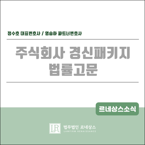 주식회사 경신 이미지
