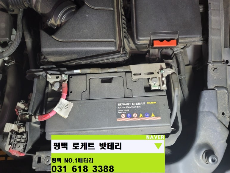 고덕밧데리 이미지
