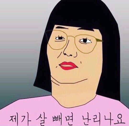 점핑75 이미지