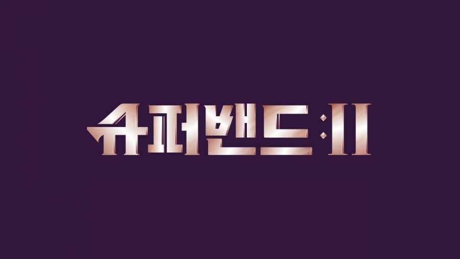 슈펀2 이미지
