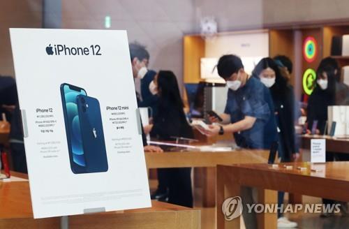 애플중고폰 이미지