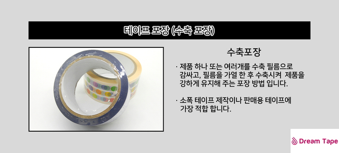 (주)드림인더스 이미지
