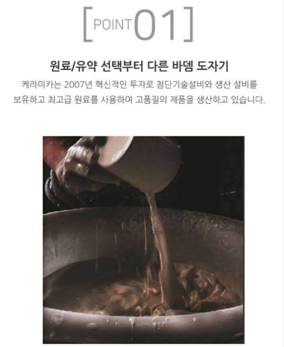 현대그릇 이미지