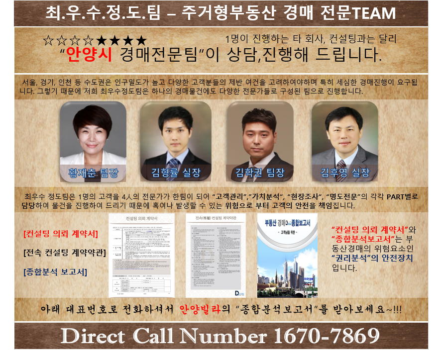 수촌아이스 이미지