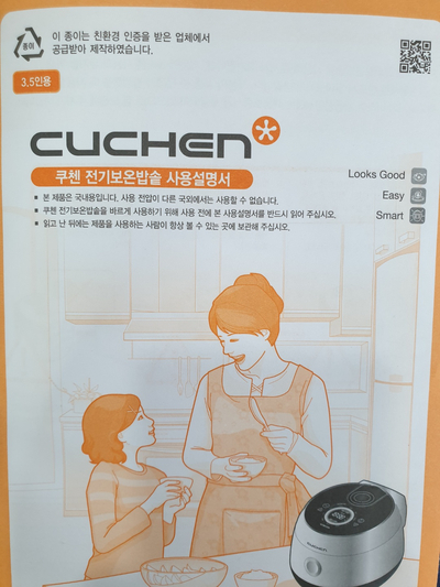 마이컴 이미지