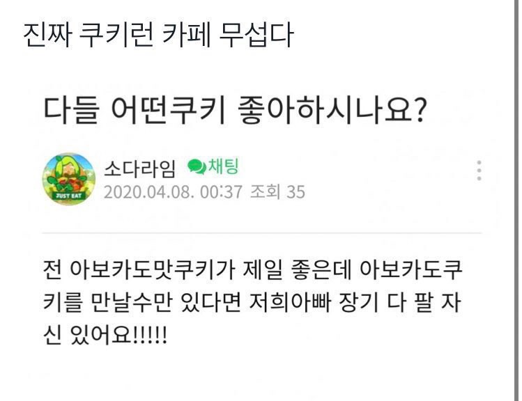카핑 이미지