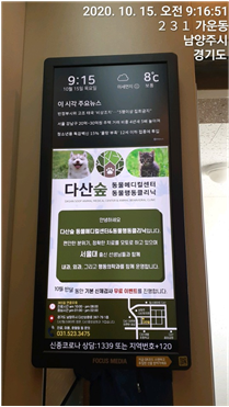 포커스헤어샵 이미지