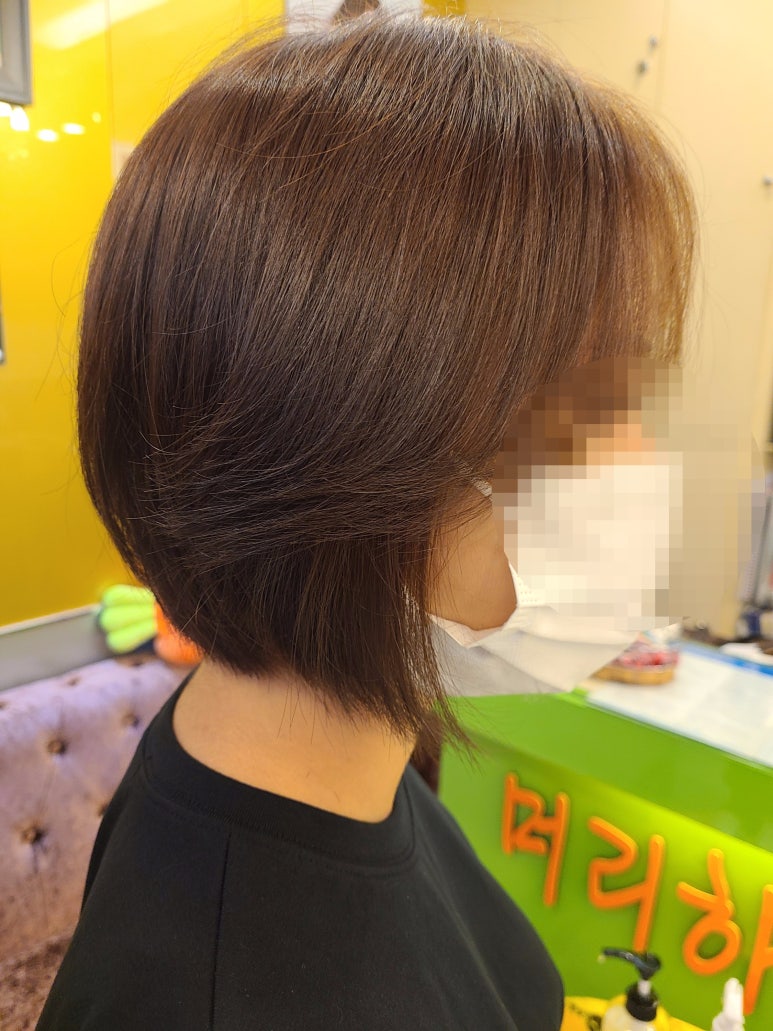 머리하면조은날 이미지