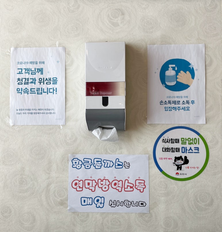 황금돈까스 이미지