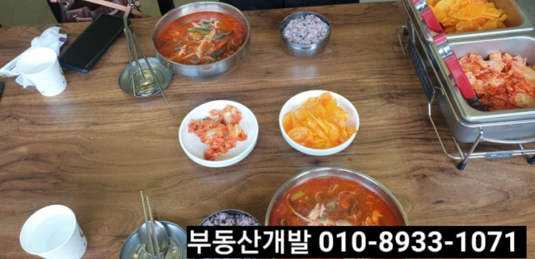 정든맛 닭개장 이미지