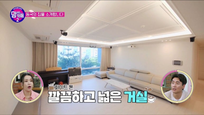 카페헬렌 이미지
