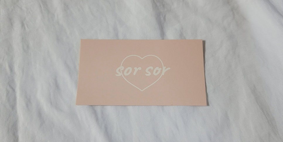 소르소르 이미지