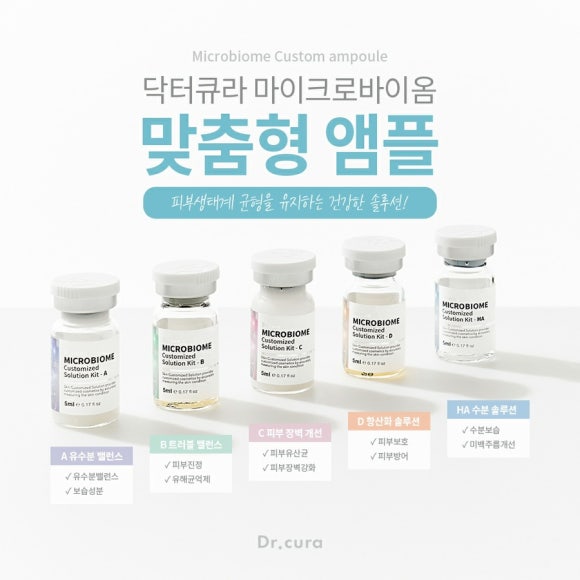 신데렐라스킨케어 이미지