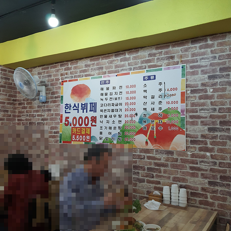 엄마네한식뷔페 이미지