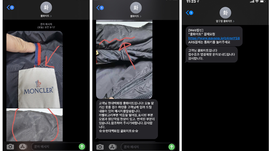 쿨세탁소 이미지