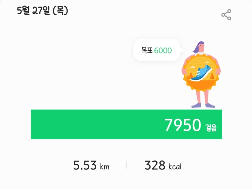 88짐 이미지