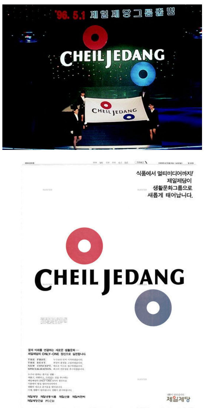 주식회사 영네트웍스 이미지