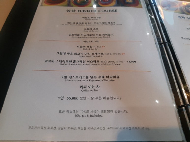 살롱드상상 이미지