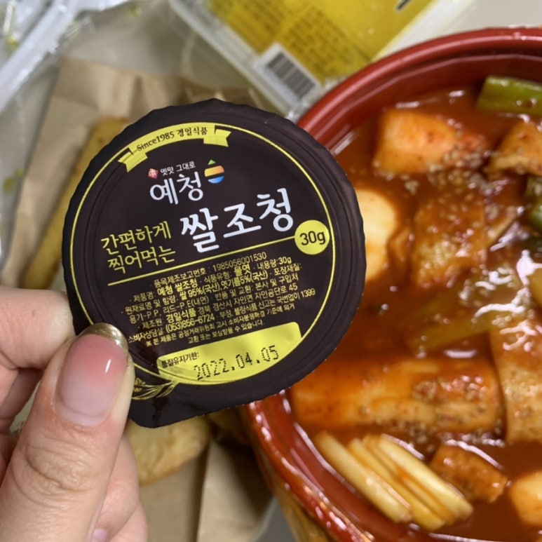 할머니가래떡볶이수원 이미지