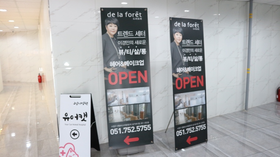 드라포레 수영점 이미지