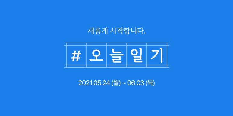 대감복집 이미지