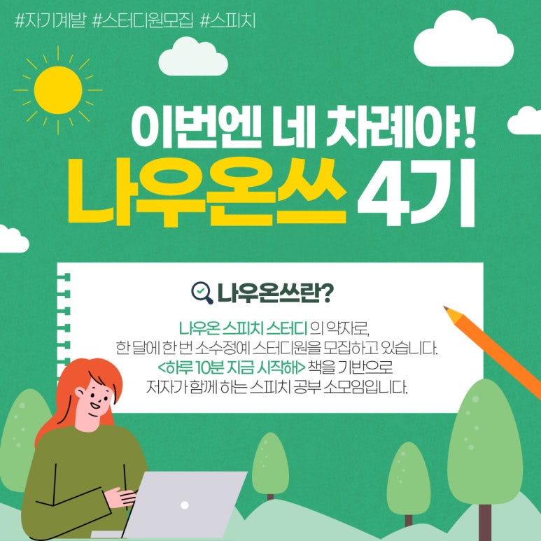 나우온 이미지