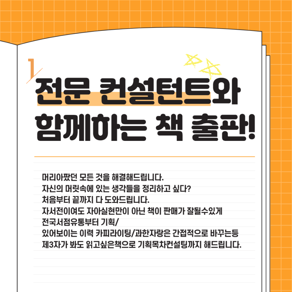 고려출판기획 이미지