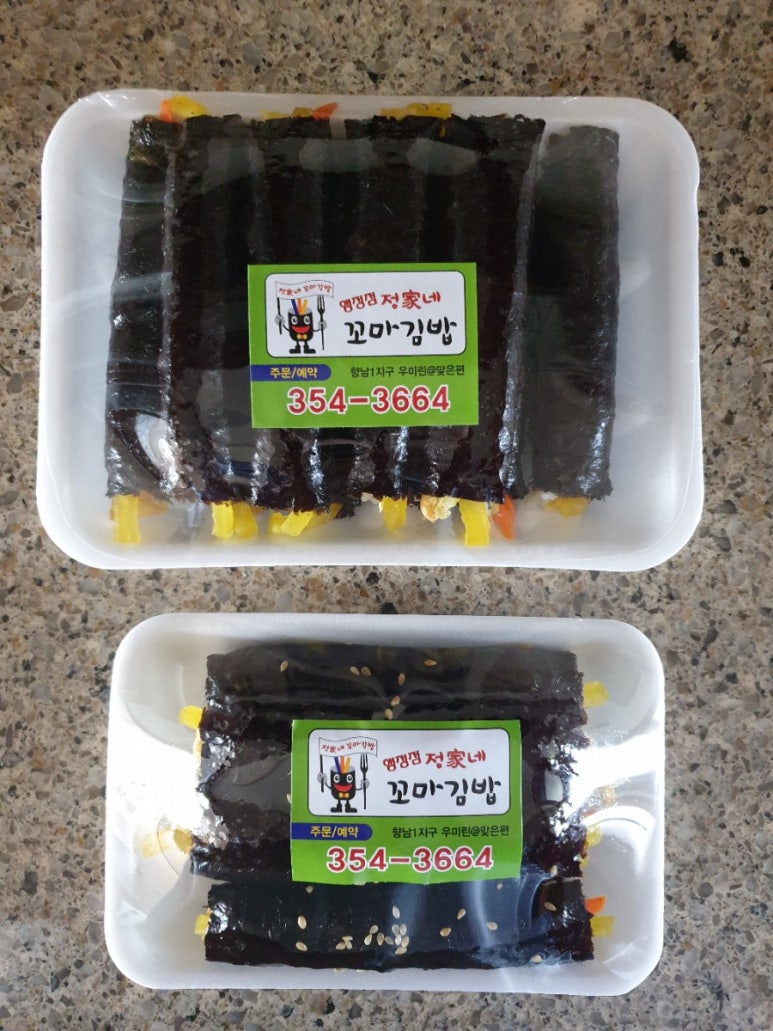 정가네꼬마김밥 이미지