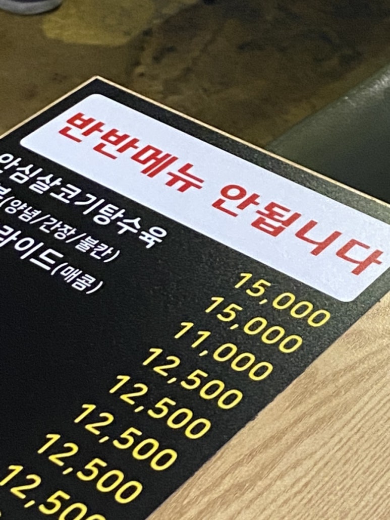 신통치킨(상인점) 이미지