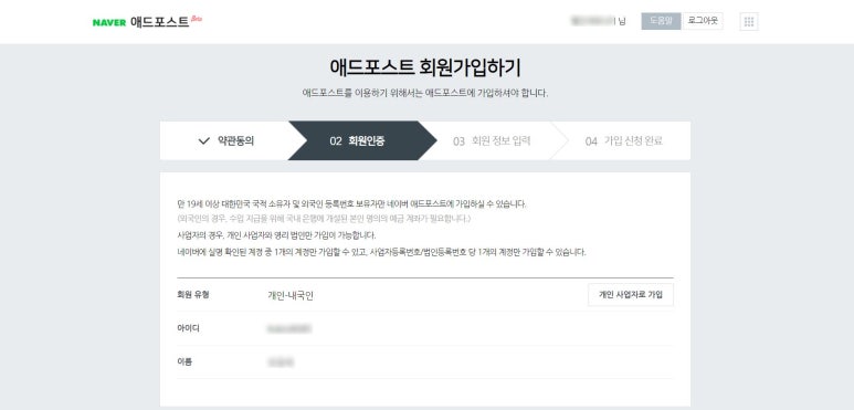 국민애드 이미지