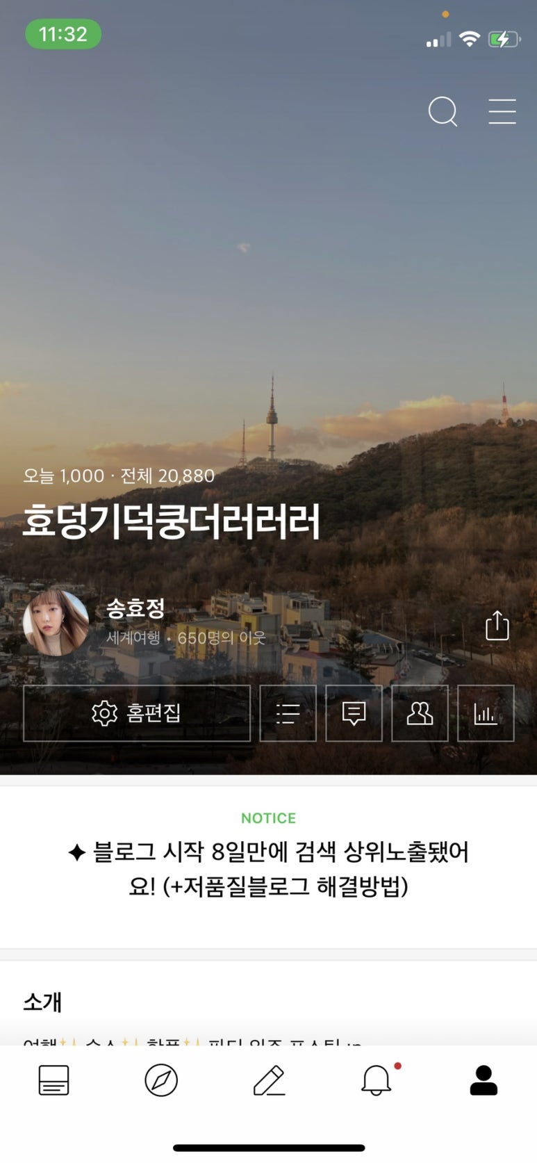 CU마포연남 이미지