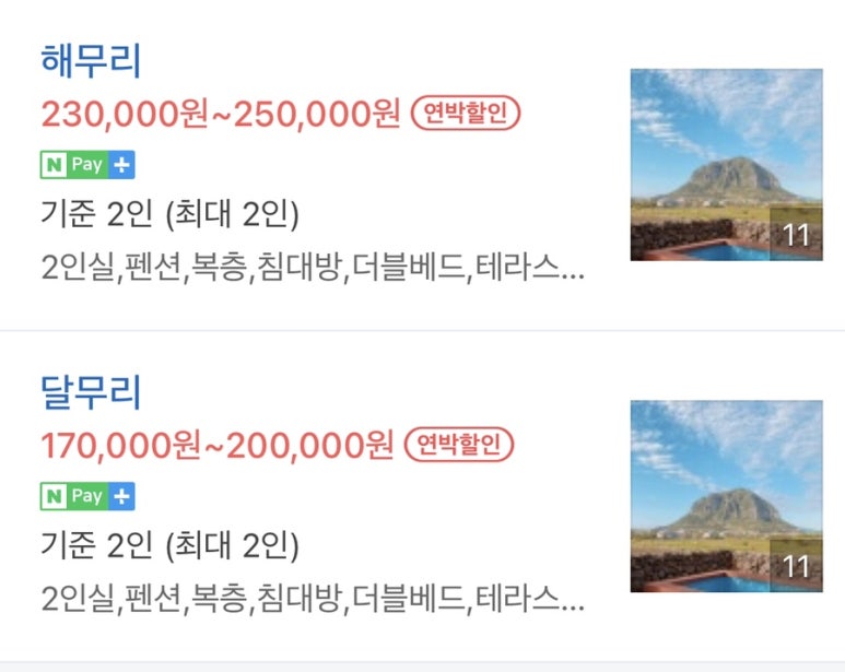 사계2248 이미지