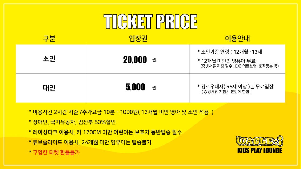 와글아이 인천앨리웨이 이미지
