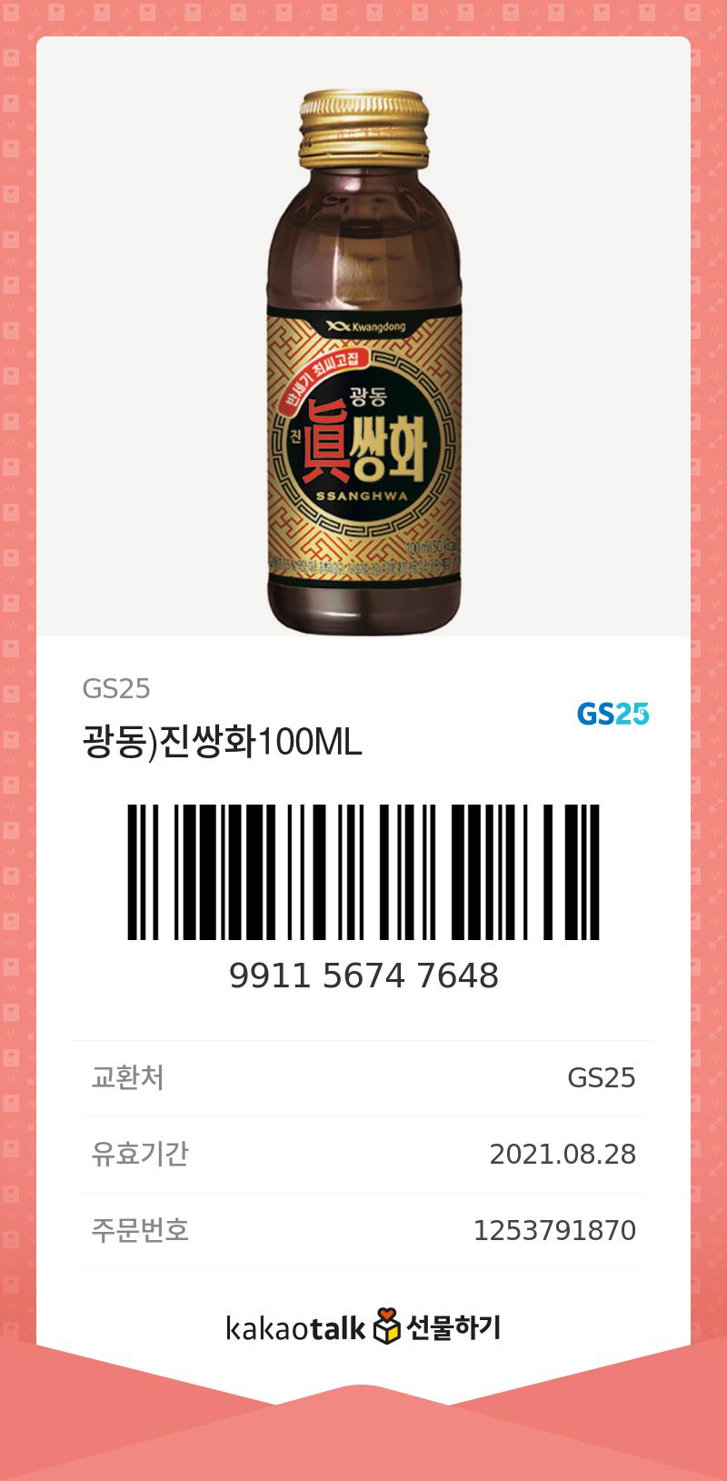 봄스마트코칭 이미지