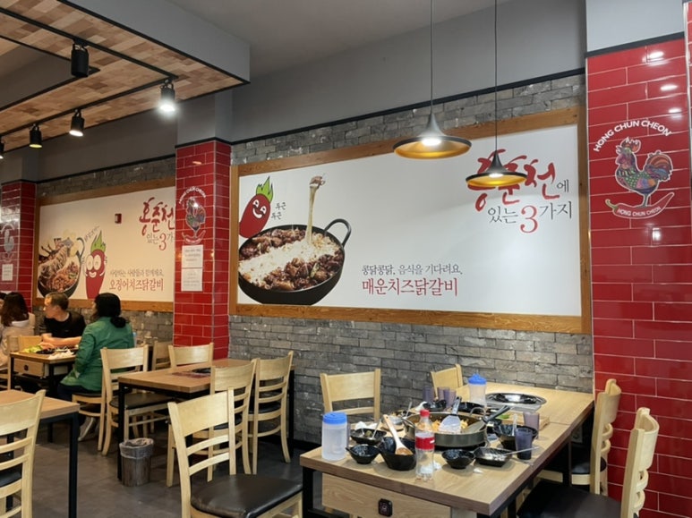 홍춘천치즈닭갈비광양 이미지