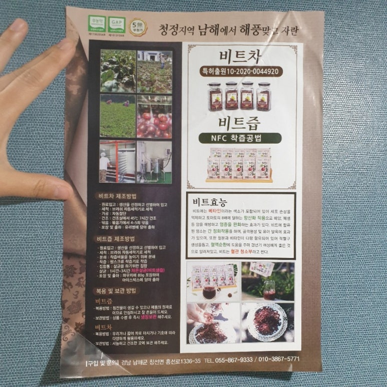 해울림영농조합법인 이미지