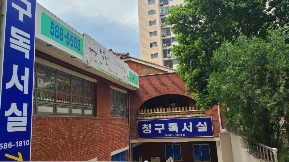청구독서실 이미지