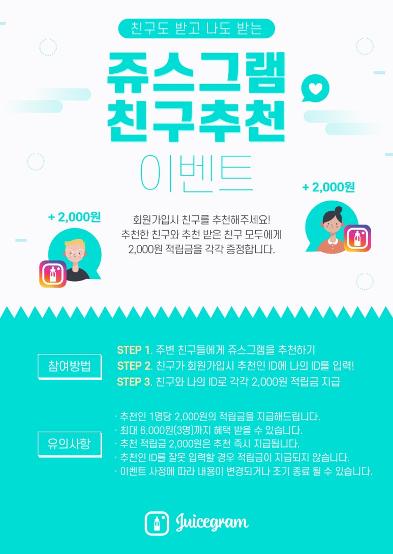더그램플러스 이미지