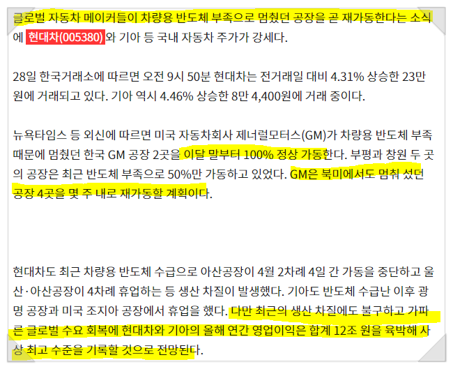 아이에이앤글로벌 이미지