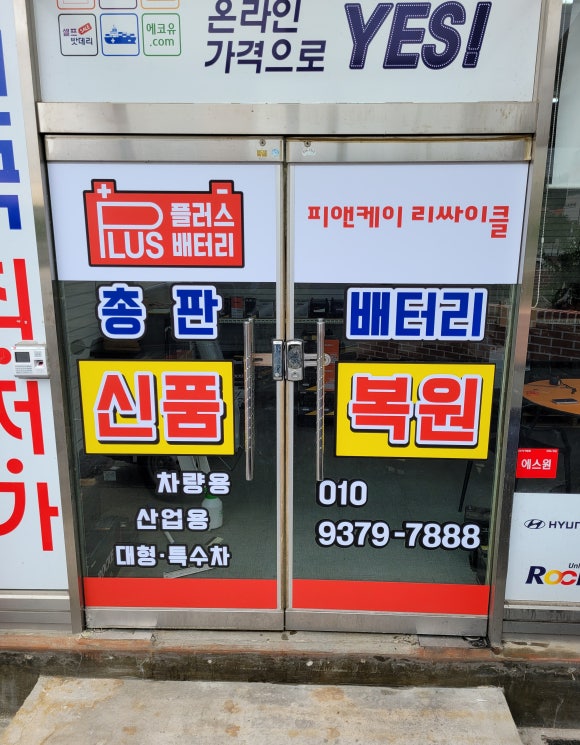 피앤케이플러스 이미지