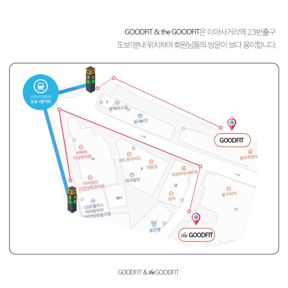 더굿핏 이미지
